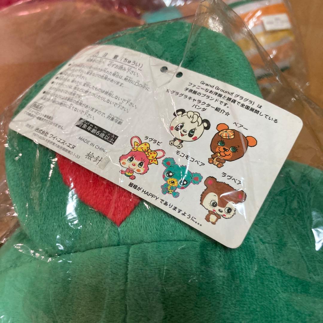 期間限定❗️✨新品❗️✨【GRAND GROUND】❤︎大型ぬいぐるみ♪５点　非売品