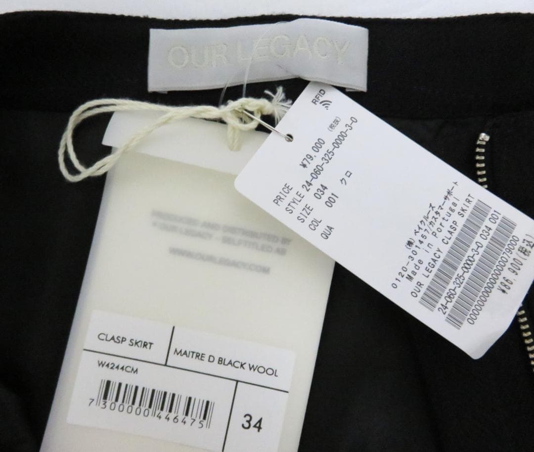 定価8.6万 新品 OUR LEGACY CLASP SKIRT 34 ブラック