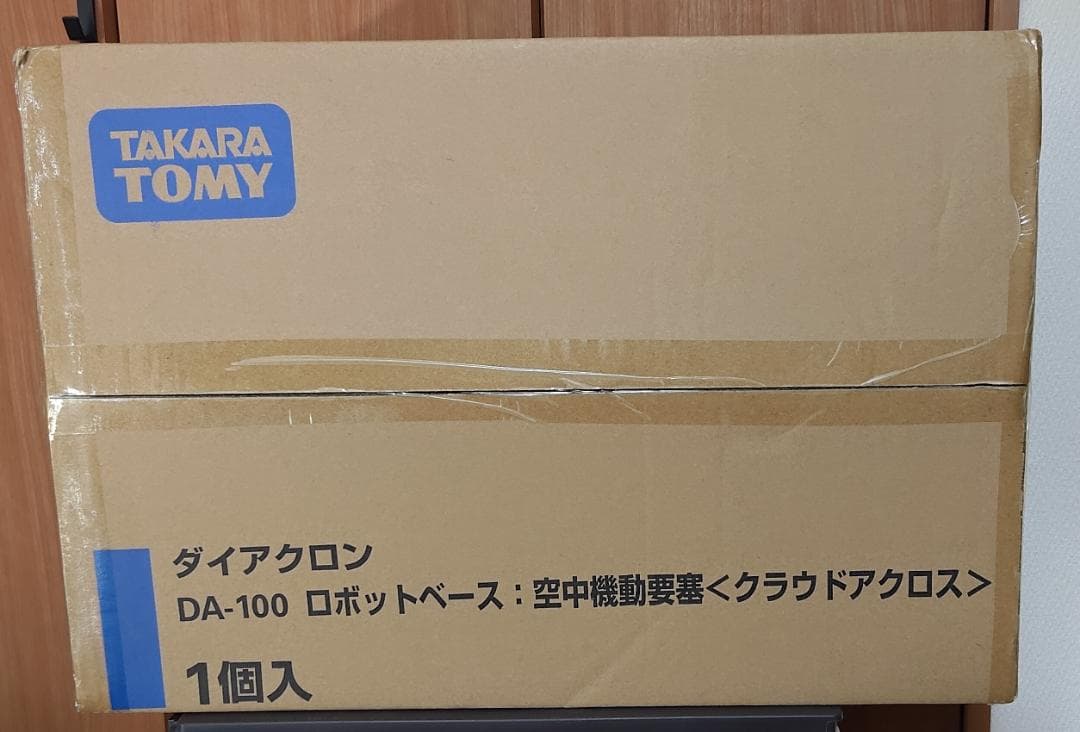 ダイアクロン DA-100 クラウドアクロス 【未開封】+おまけ搭載PSセット