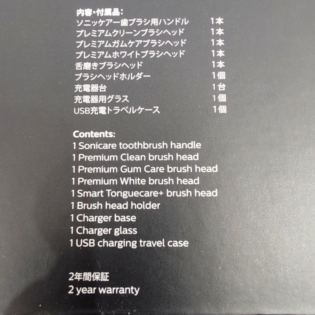 フィリップス　ソニッケアー　充電式電動歯ブラシ　 HX9964/55