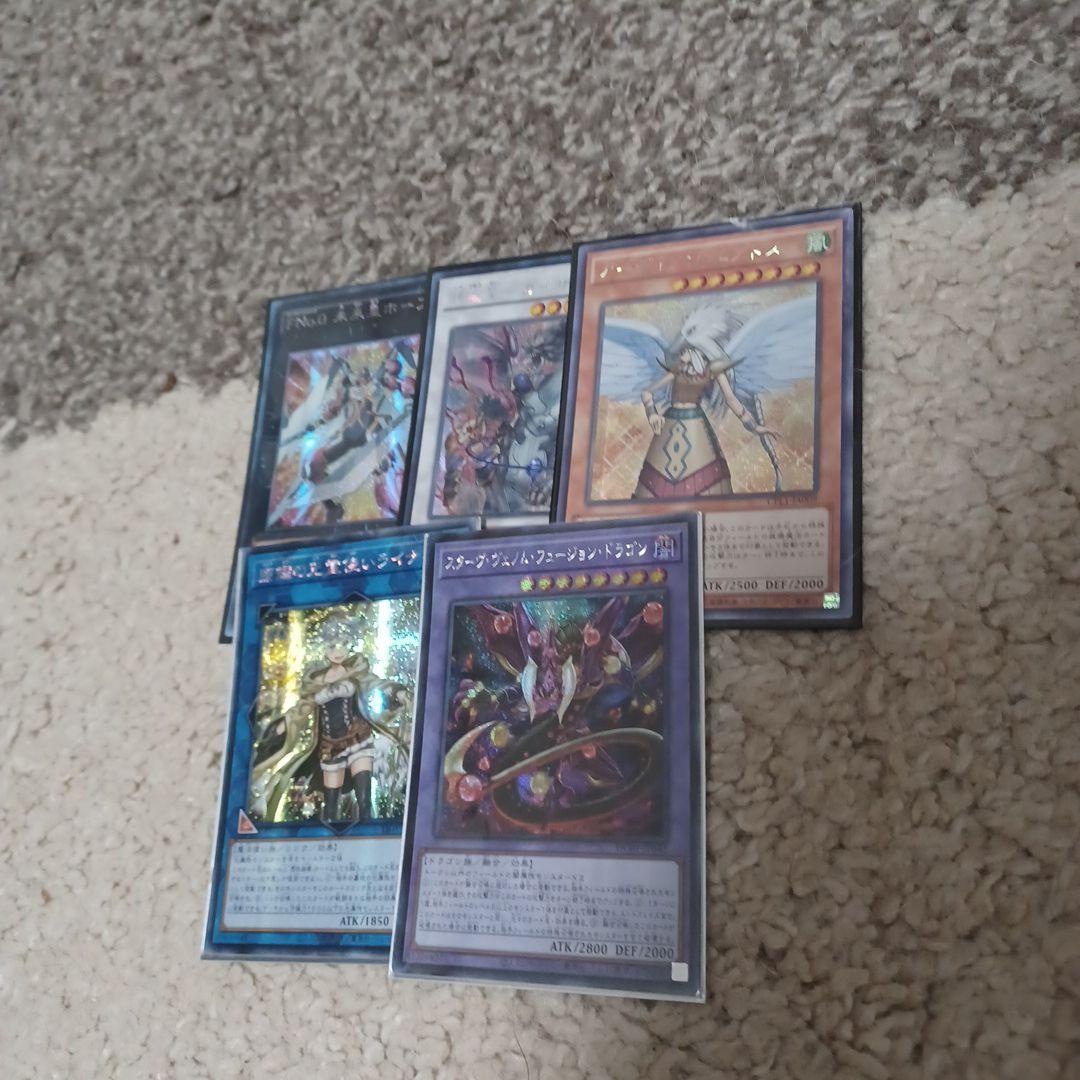 遊戯王　アジアシク