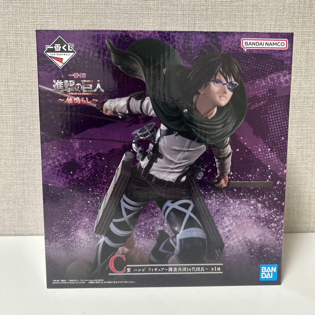 進撃 1番くじフィギュア ハンジ
