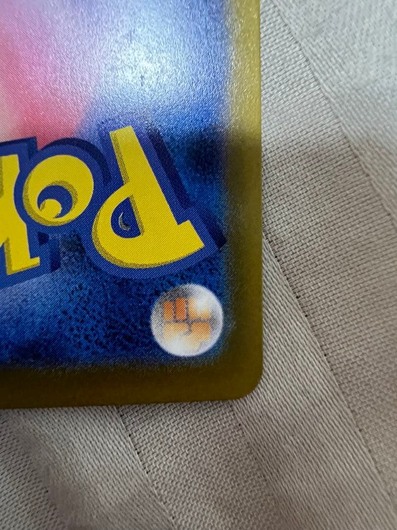 メガゲンガーex SAR ￼ メガドリーム 美品‼️✨