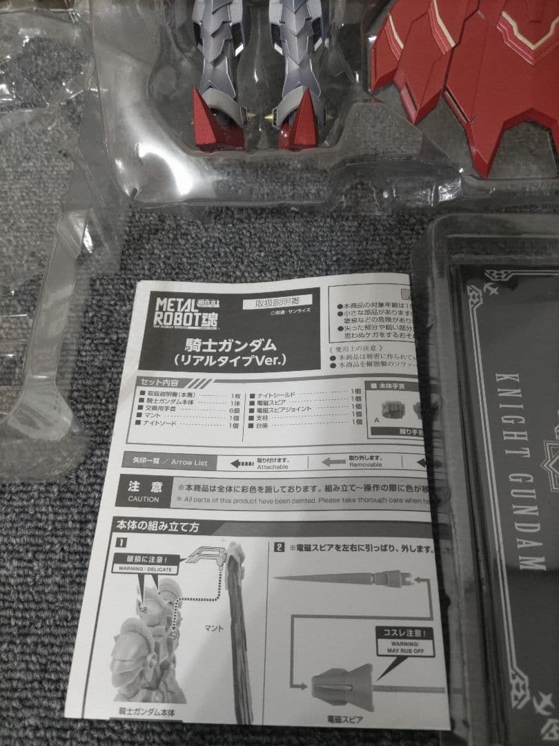 送料無料　L ROBOT魂 騎士ガンダム(リアルタイプVer.) 超合金