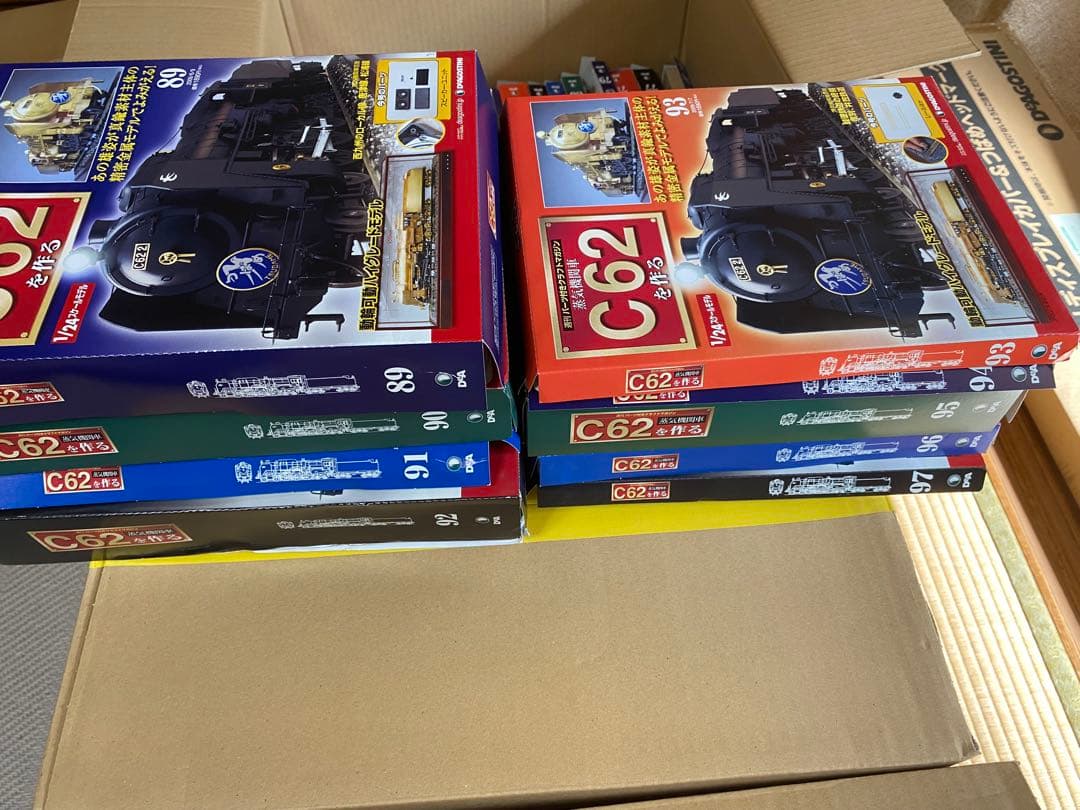 ディアゴスティーニ 蒸気機関車C62を作る 全100巻 ディスプレイカバー