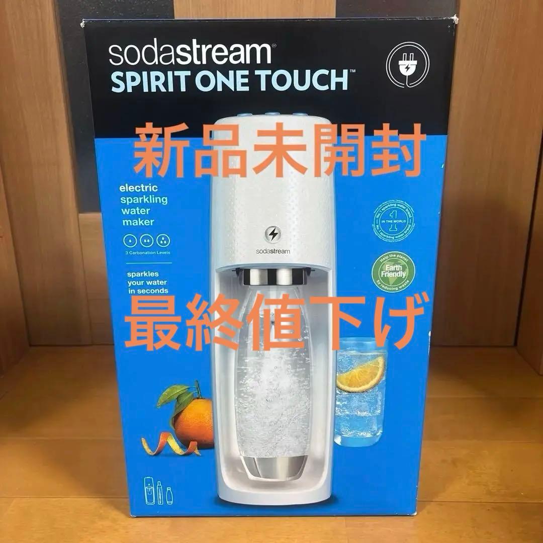 【最終値下げ】sodastream SPIRIT ONE TOUCH