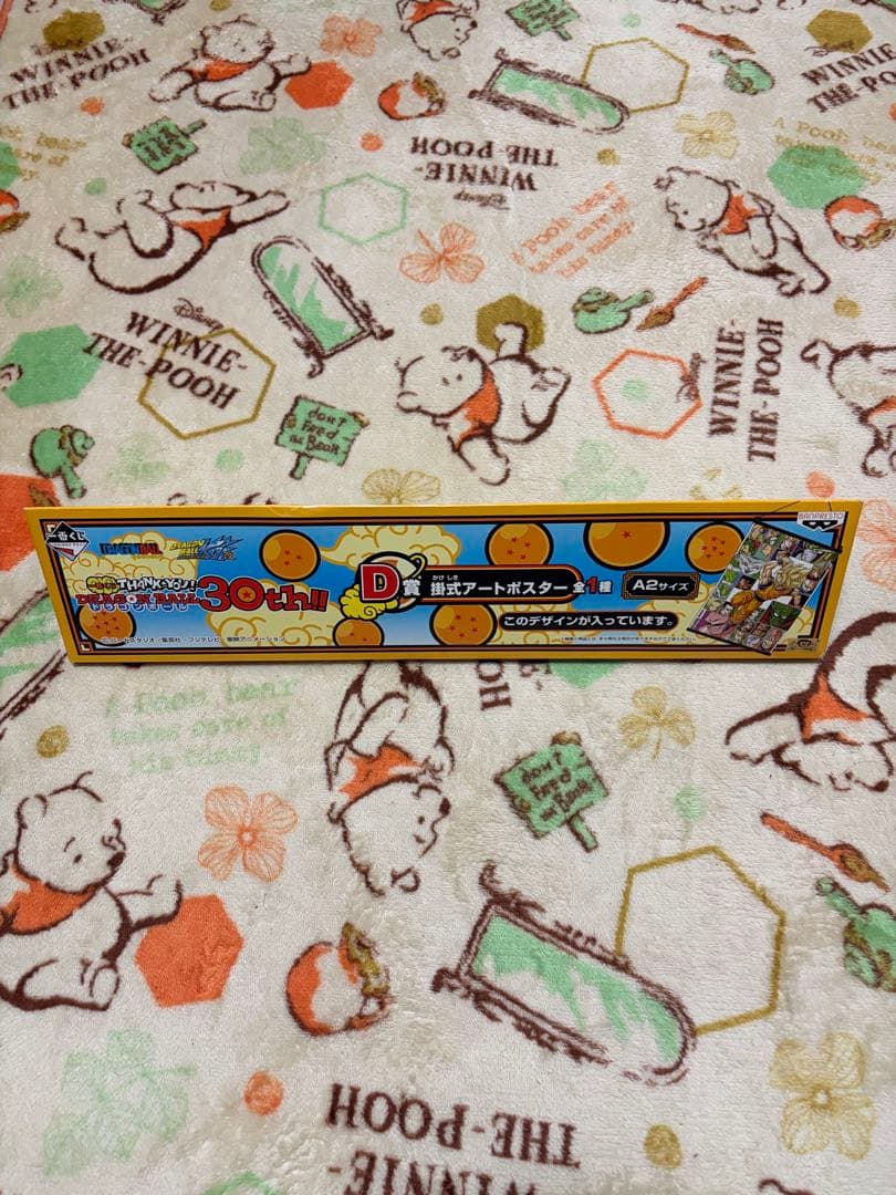 未開封 ドラゴンボール 一番くじ 30周年 アートポスター