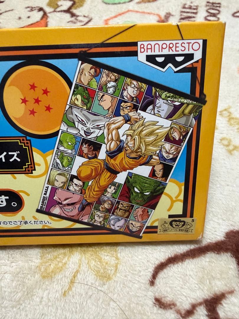 未開封 ドラゴンボール 一番くじ 30周年 アートポスター