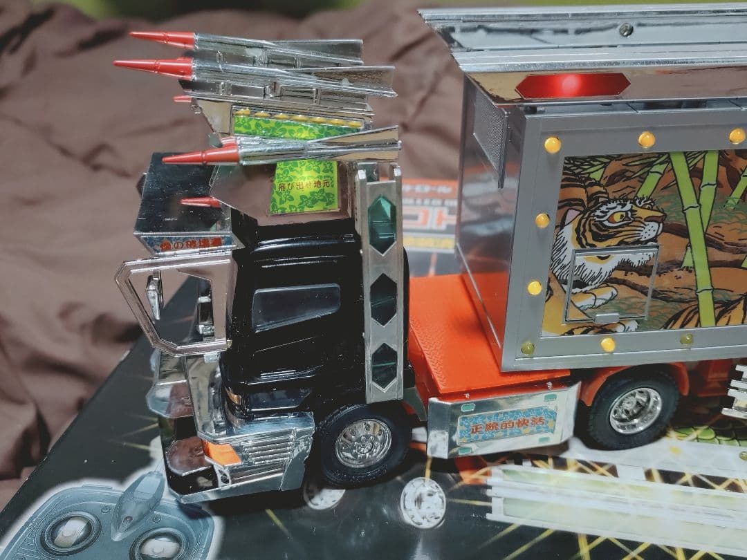 skynetデコトラRC鳳凰トレーラー