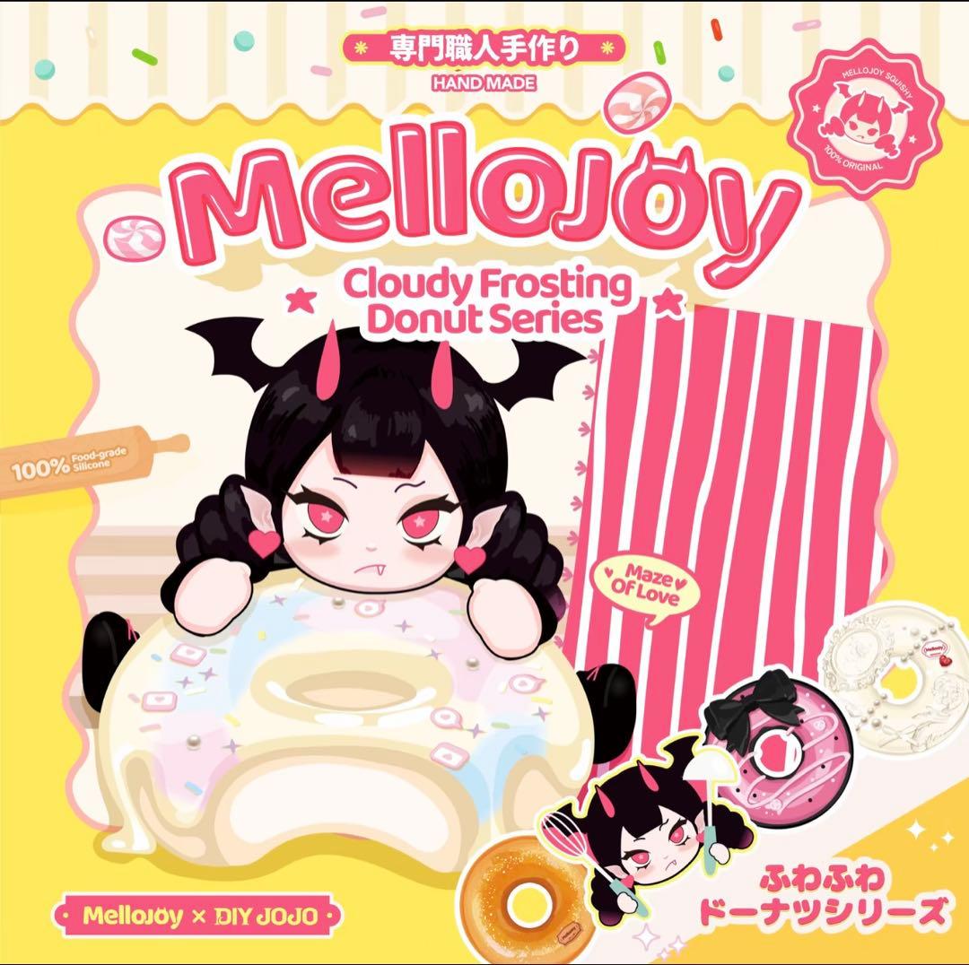 kaz様 mellojoy