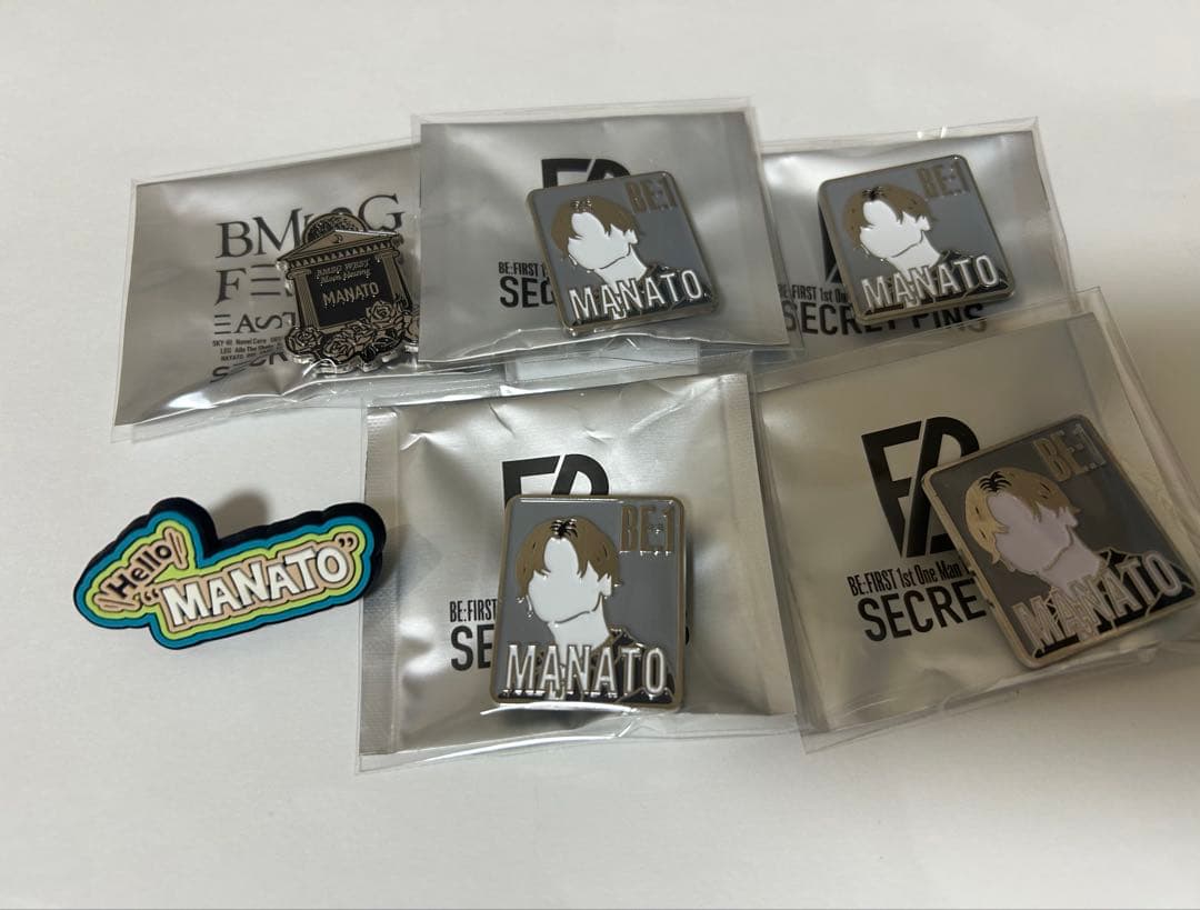 BMSG befirst まとめ売り