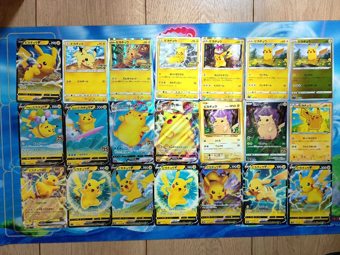 ピカチュウ まとめ売り プロモ V