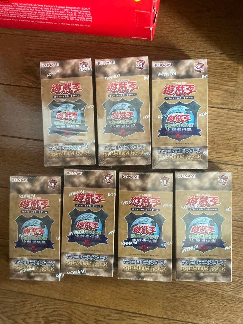 遊戯王OCG プレミアムパック 7 箱 boxセット 決闘者伝説