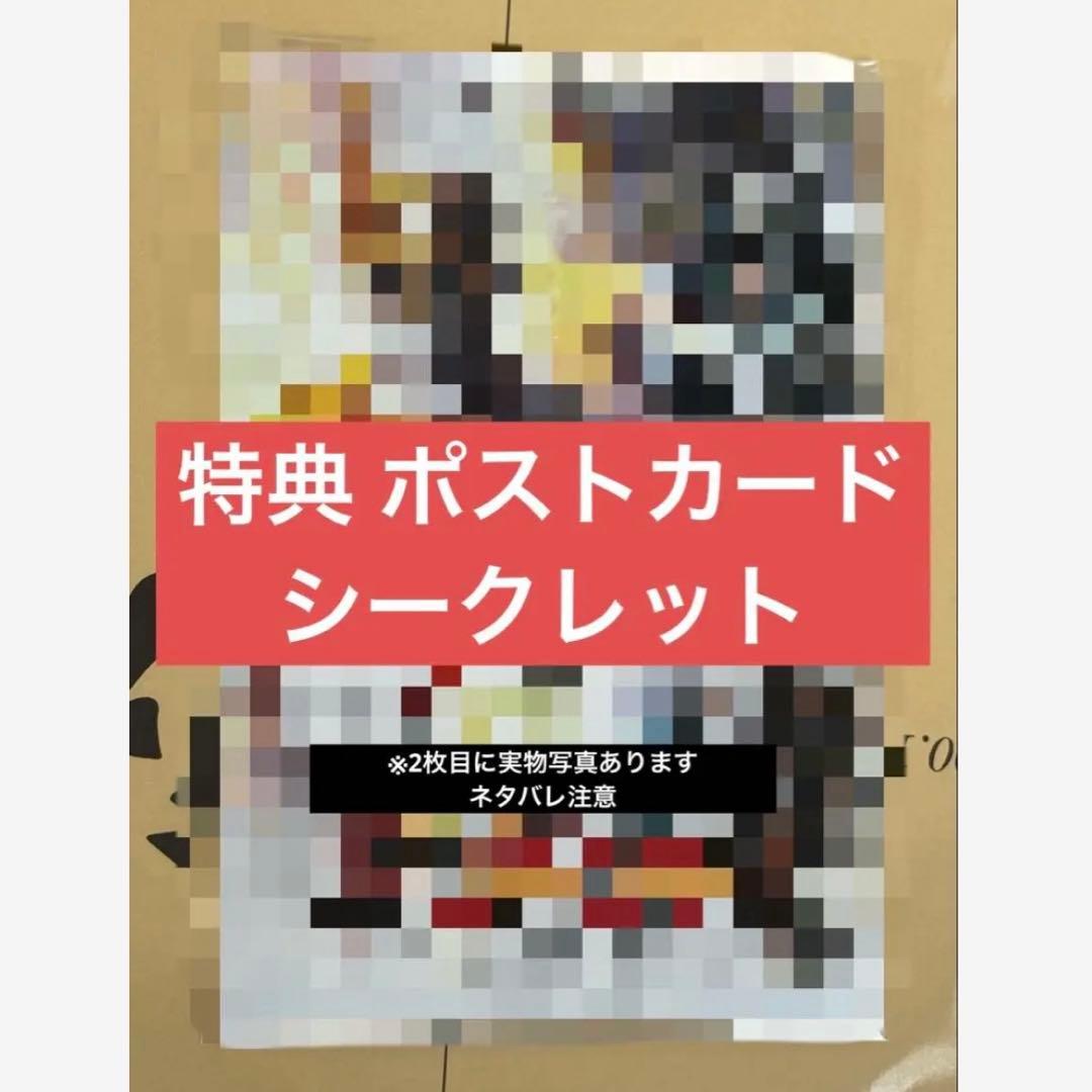 超クウガ展 クウガ展 入場特典 ポストカード シークレット 仮面ライダークウガ