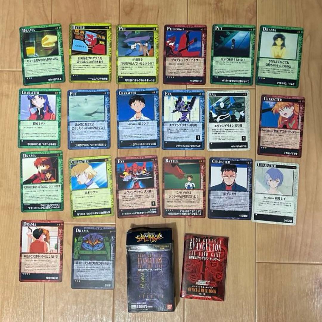 新世紀エヴァンゲリオン　カードダスマスターズG101枚　雑誌付録付き