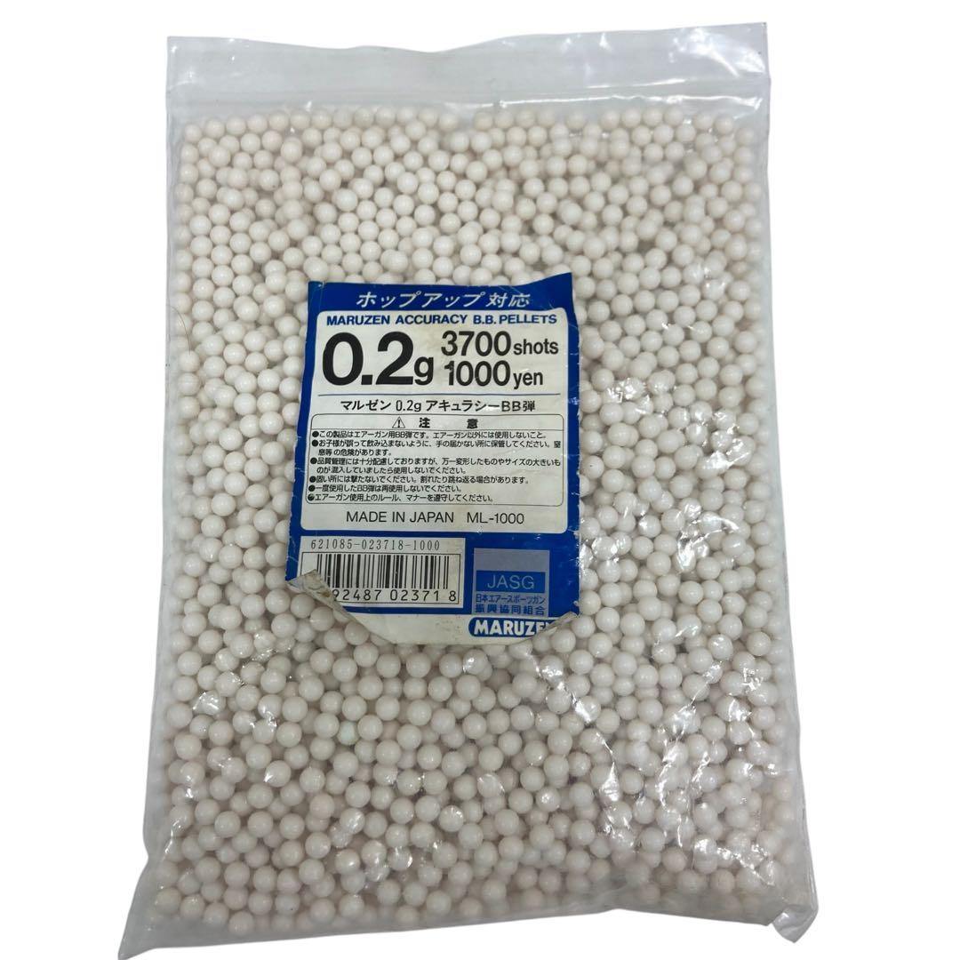 エアガン 9点まとめ売り 動作品 東京マルイ 他 おまけ付き