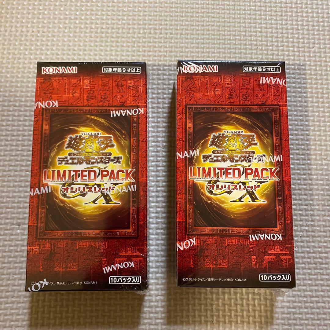 遊戯王LIMITED PACK GX －オシリスレッド－新品未開封2box