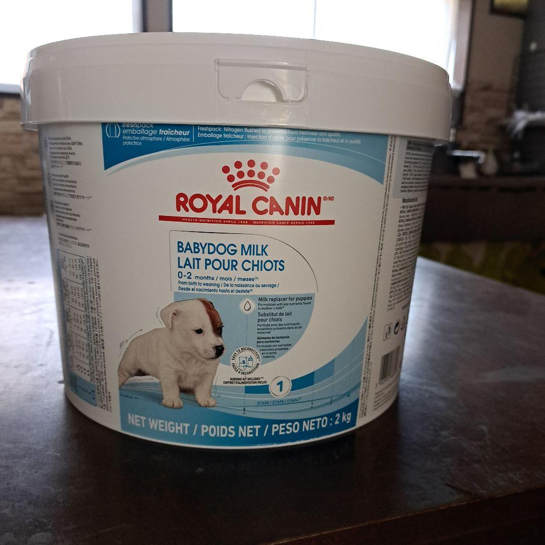 ロイヤルカナン ベビードッグミルク 2kg
