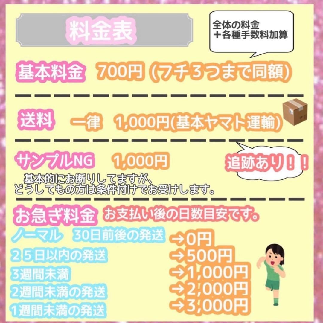 うちわ屋さん　うちわ文字　連結可能　応援うちわ　ボード　アイドル　俳優さん　など