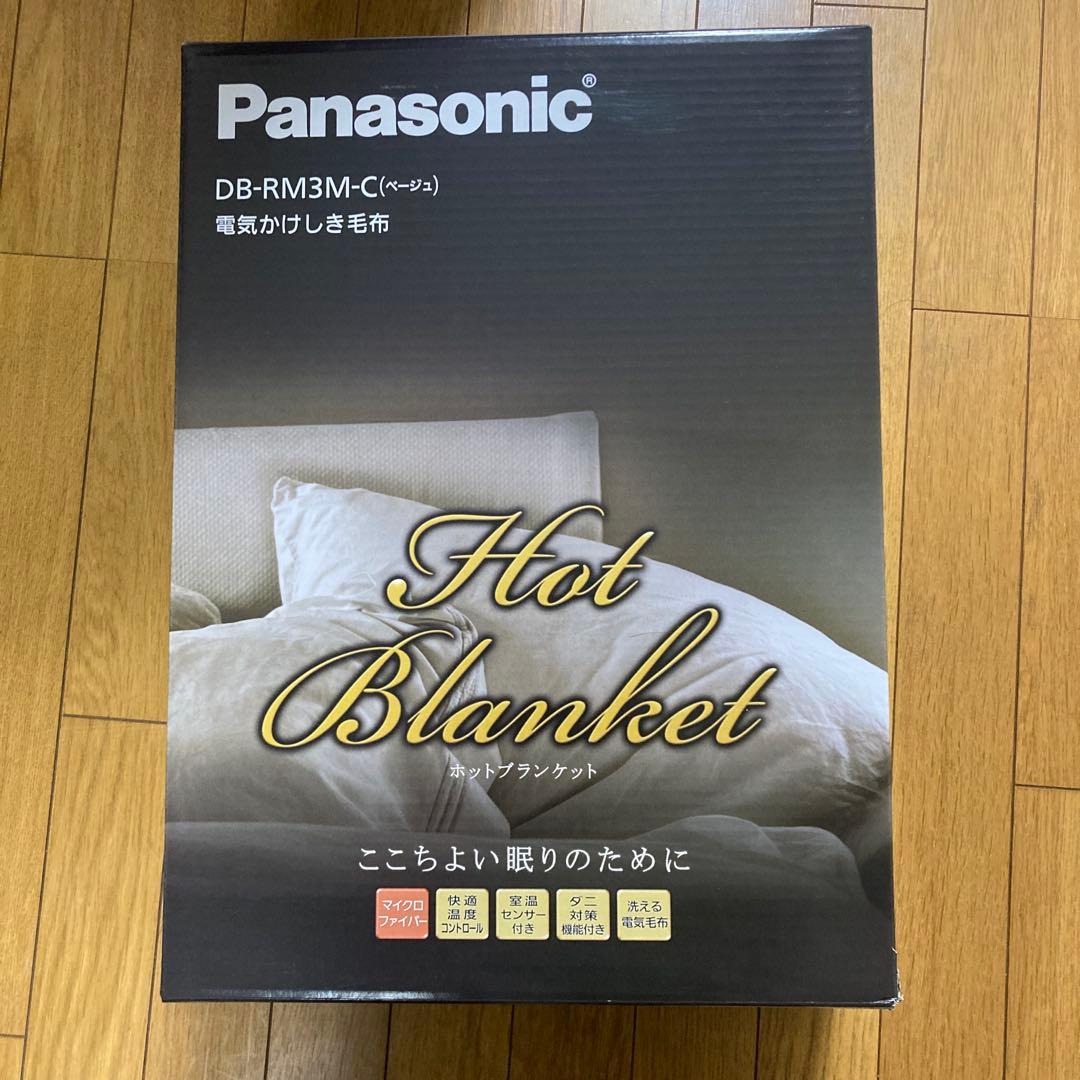 Panasonic DB-RM3M-C 電気かかけしき毛布 Mサイズ