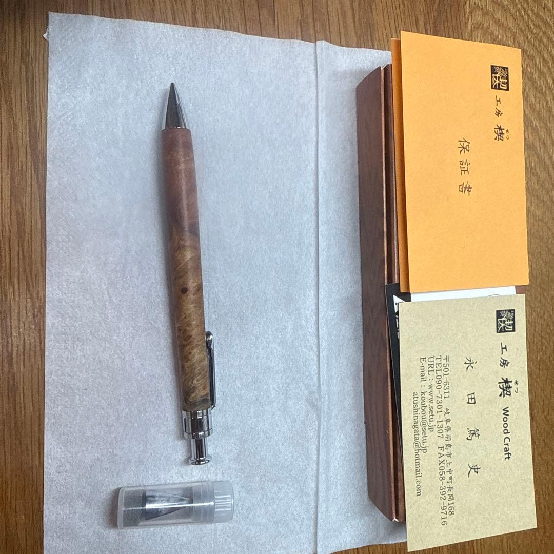 工房楔　花梨紅白