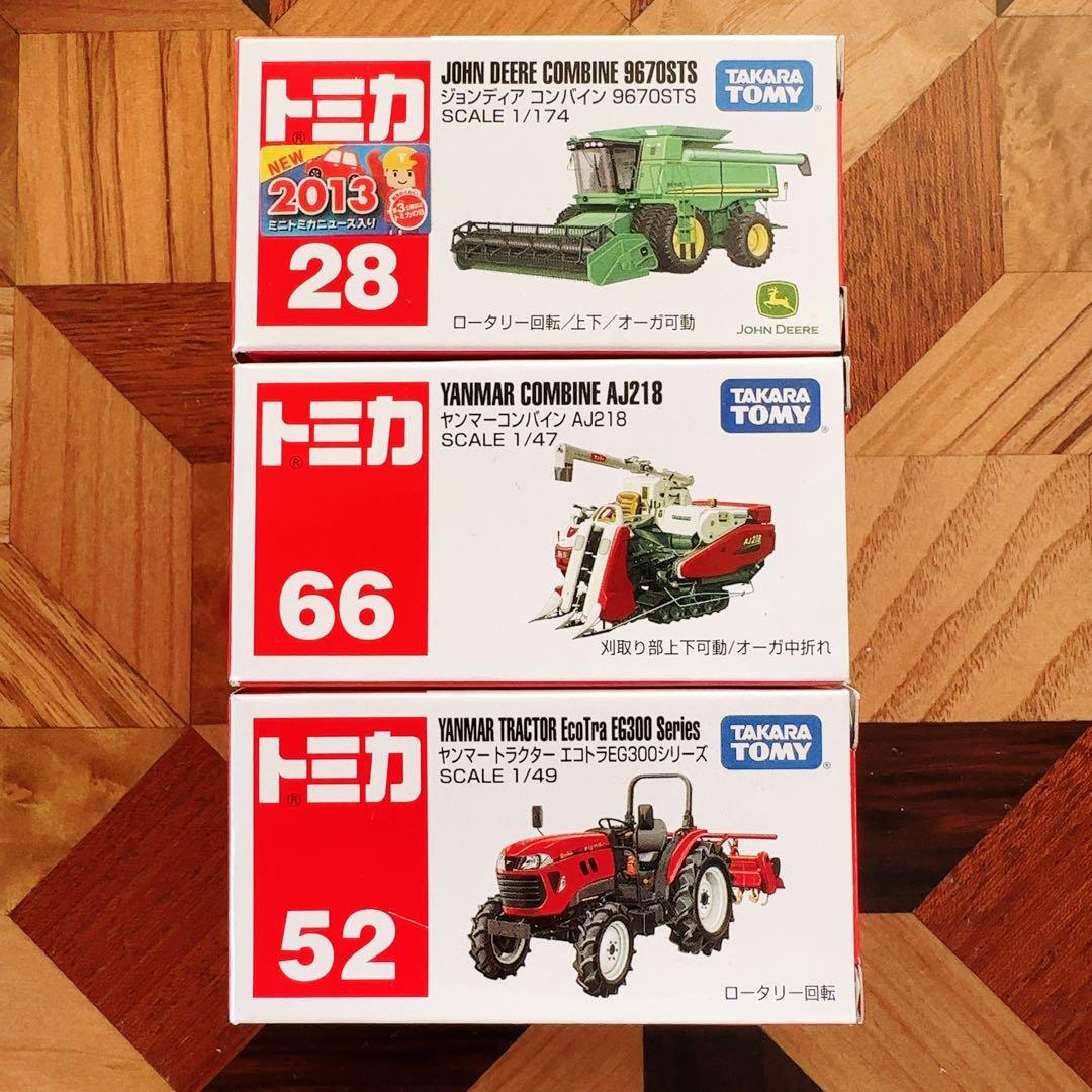 新品未開封　トミカ ヤンマー　トラックター　コンバイン　ジョンディア　農業機車