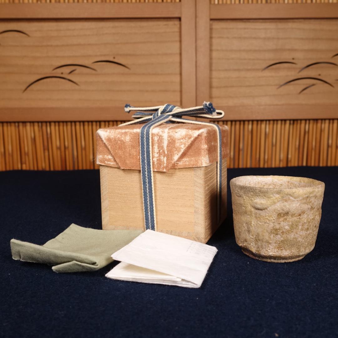 人間国宝 加藤孝造 希少作 黄瀬戸 ぐい呑 共箱