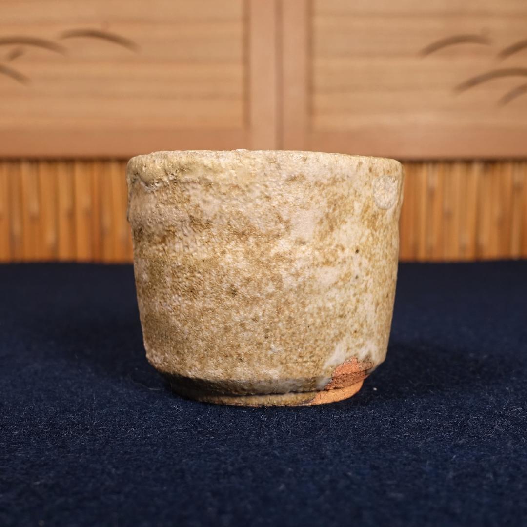 人間国宝 加藤孝造 希少作 黄瀬戸 ぐい呑 共箱