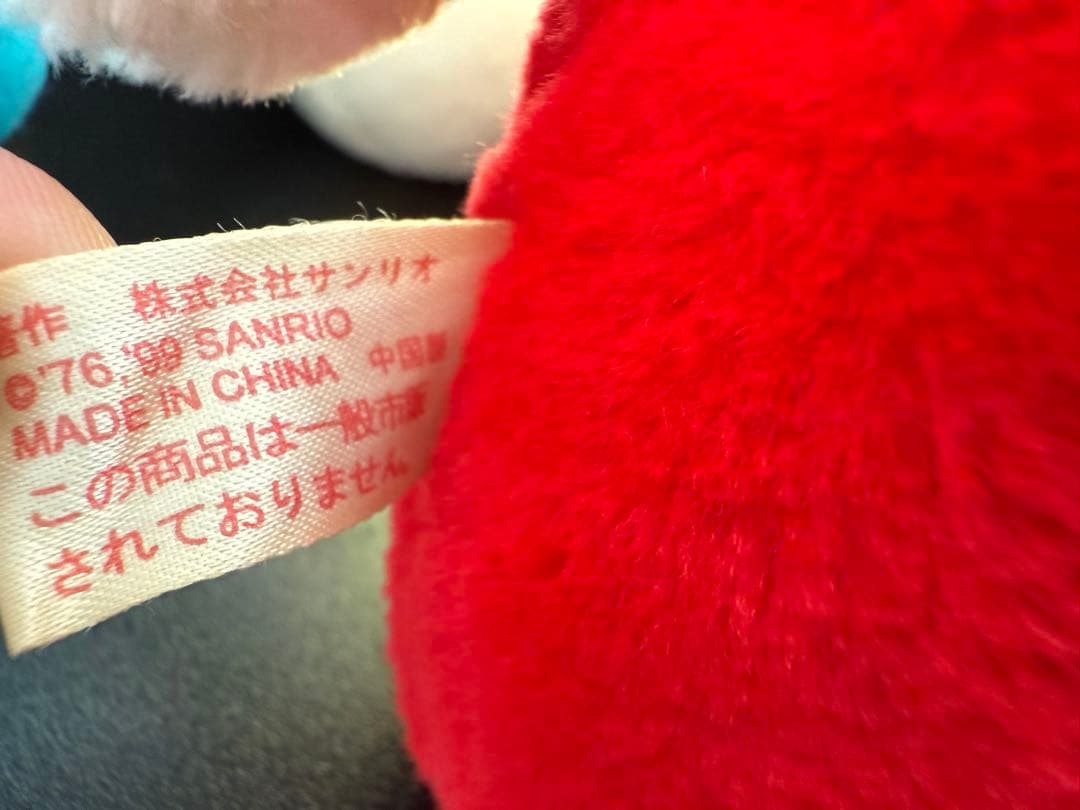 レトロ　ハローキティ　ぬいぐるみ　まとめ売り　サンリオ イワヤ