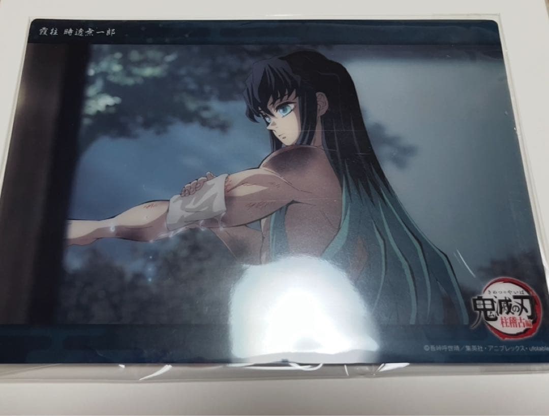 時透無一郎　ビッグクリアカード柱稽古編 第四話 c145