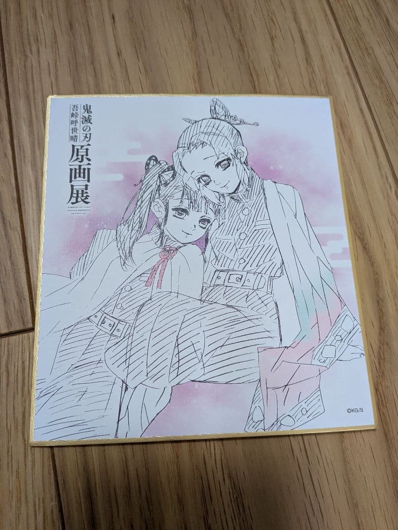 鬼滅の刃 一番くじ 姉の仇 胡蝶しのぶ A賞フィギュア　※おまけ付き