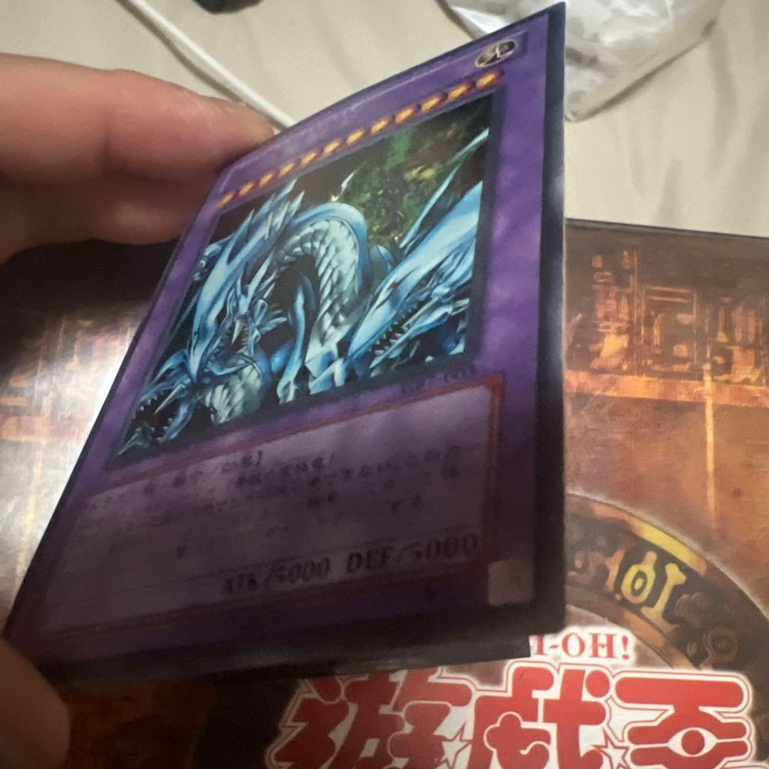 遊戯王 究極竜騎士 GB7-003 シークレットレア