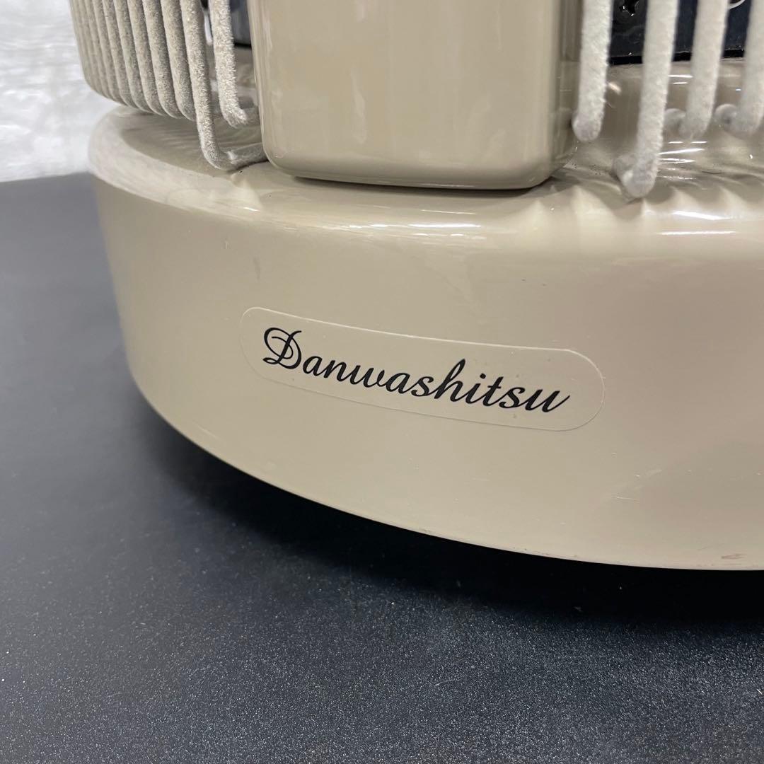 738 遠赤外線 パネルヒーター 暖話室1000型H 送料無料