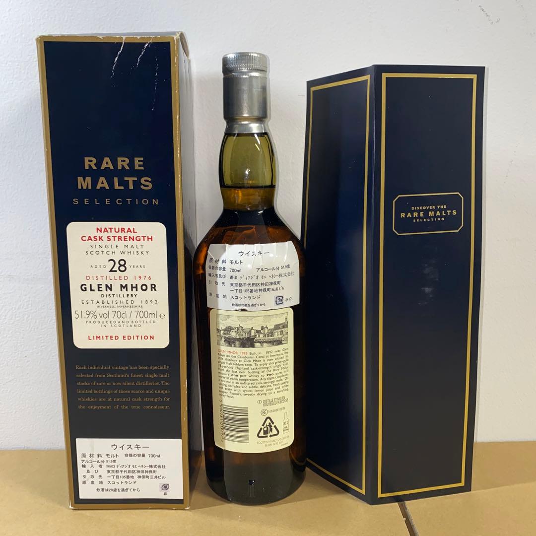 Glen Mhor 28年 シングルモルトウイスキー