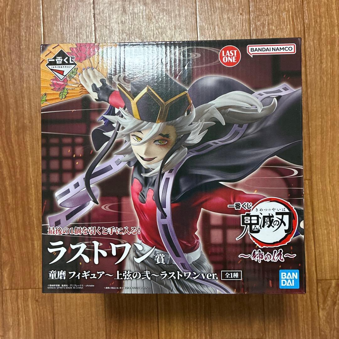 鬼滅の刃 童磨 一番くじ 姉の仇 ラストワン フィギュア 未開封品