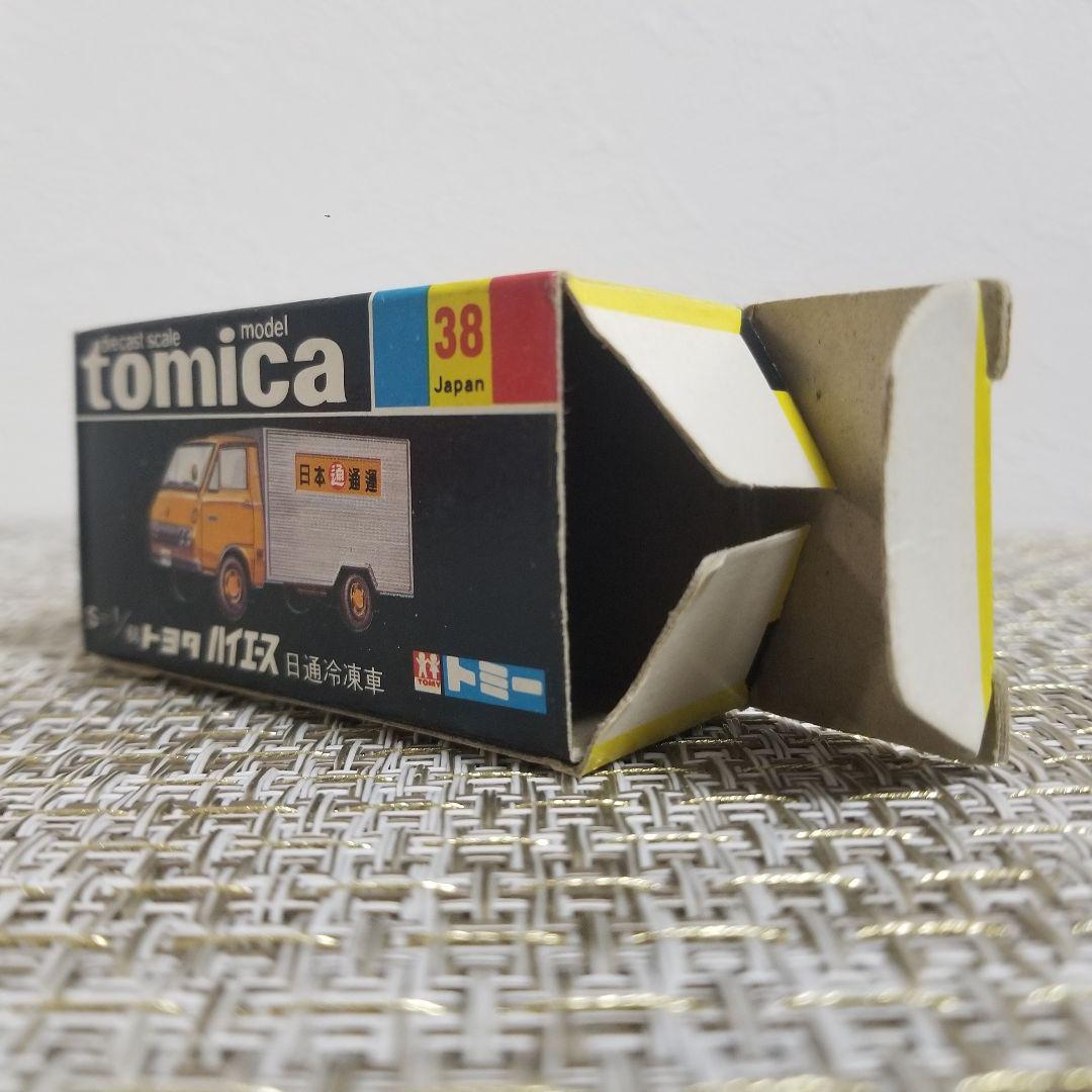 トミカ　黒箱　No.38 トヨタ ハイエース 日通冷凍車　日本製