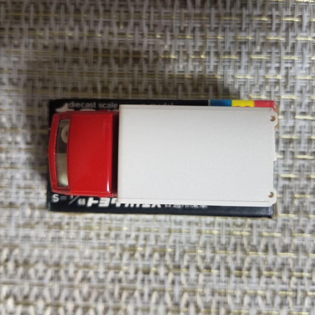 トミカ　黒箱　No.38 トヨタ ハイエース 日通冷凍車　日本製