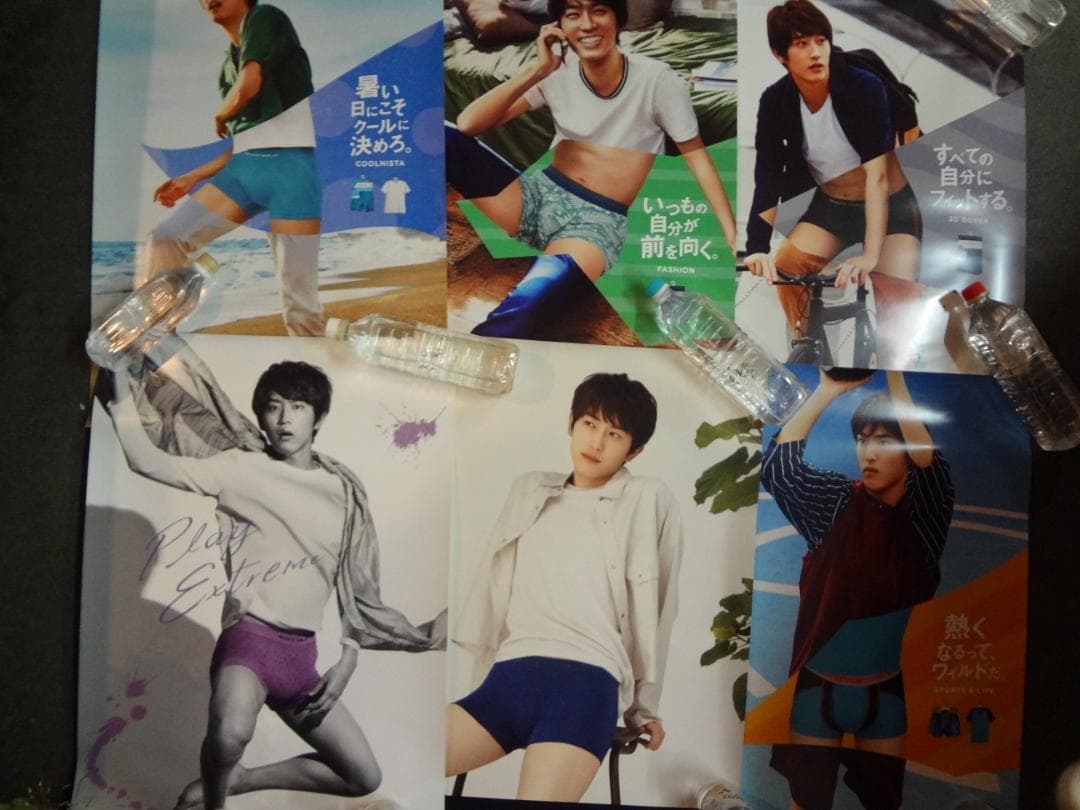 杉野遥亮 　　　GUNZE BODY WILD　　 非売品ポスター6枚セット