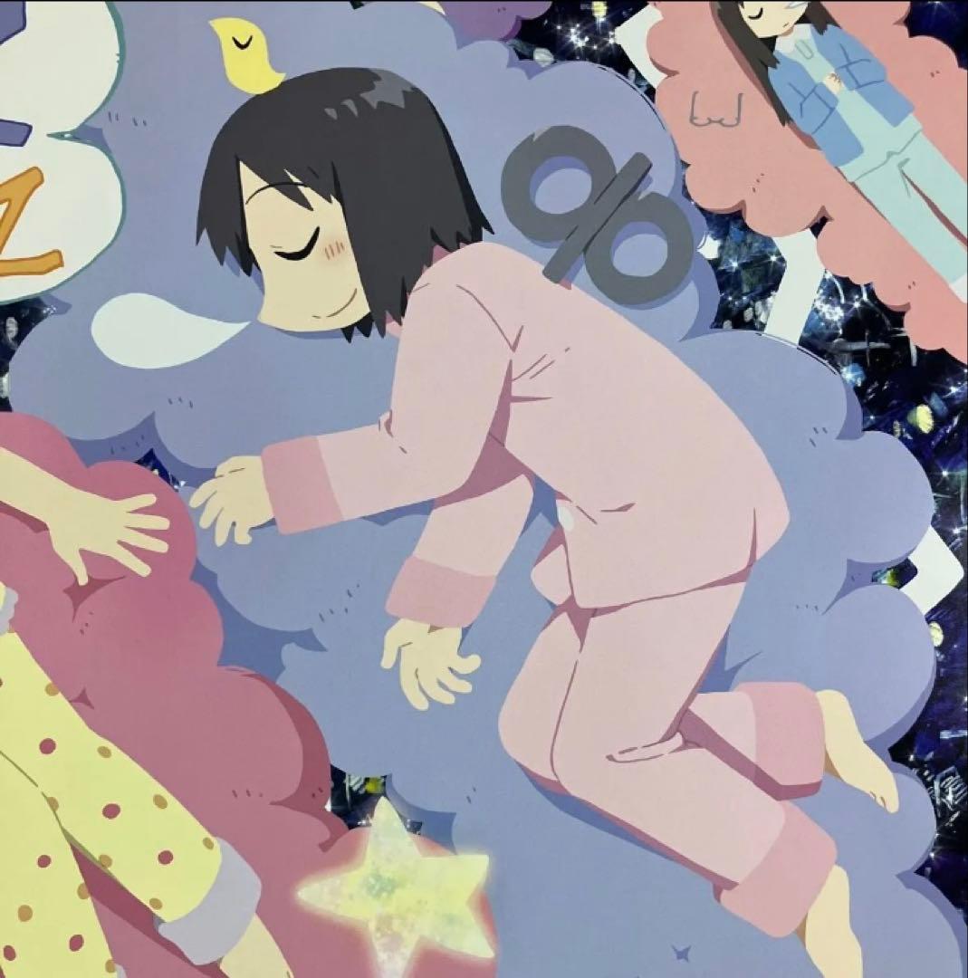 アニメ『日常』販促ポスター　あらゐけいいち　西屋太志　京アニ　非売品