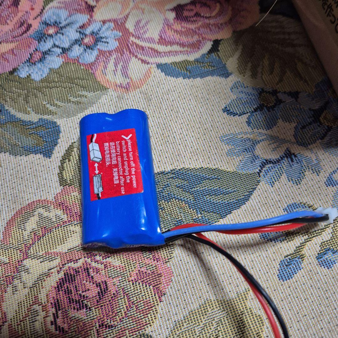 漁船ラジコン水冷75cm