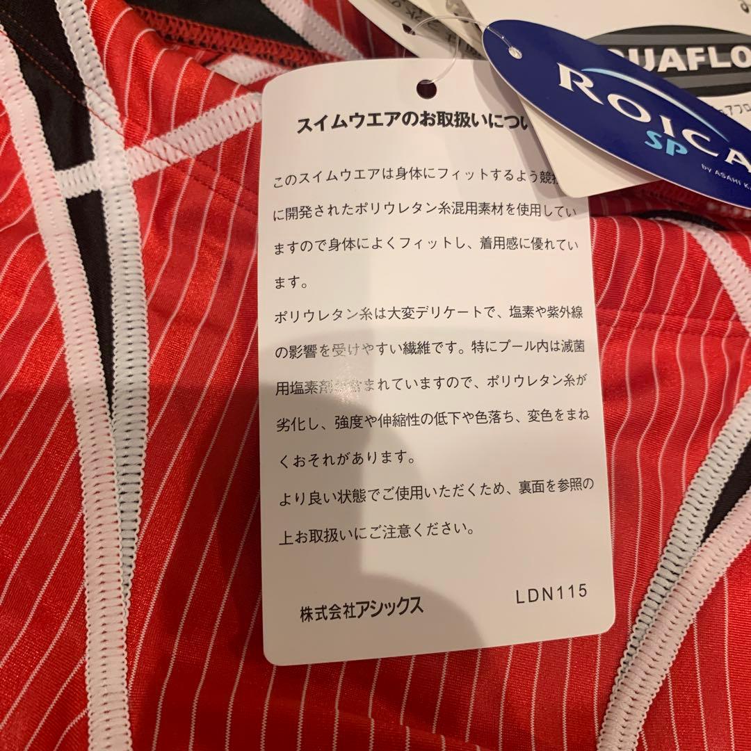 asics 競泳　水着　AMA313 ハイドロsp