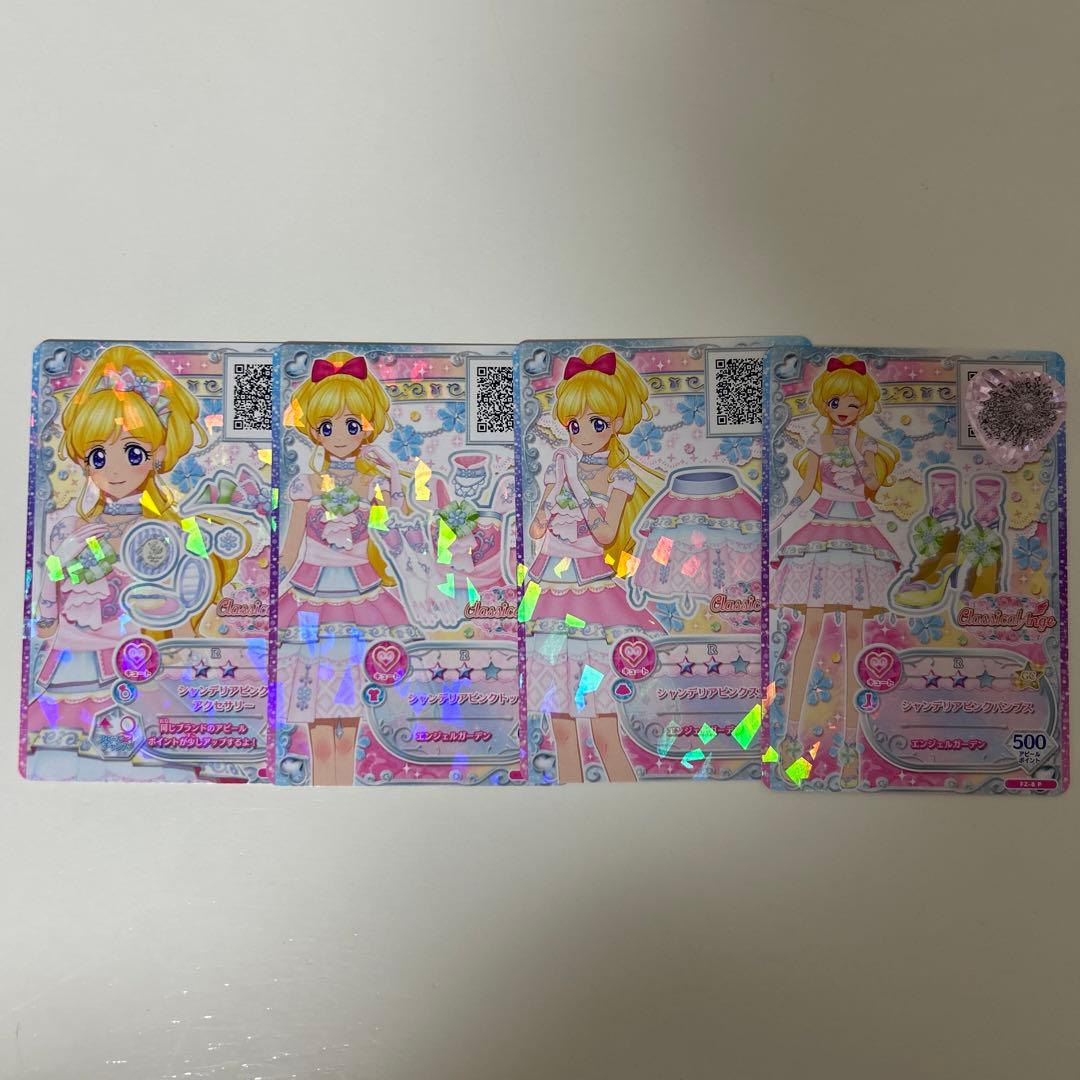 アイカツフレンズ シャンデリアピンク