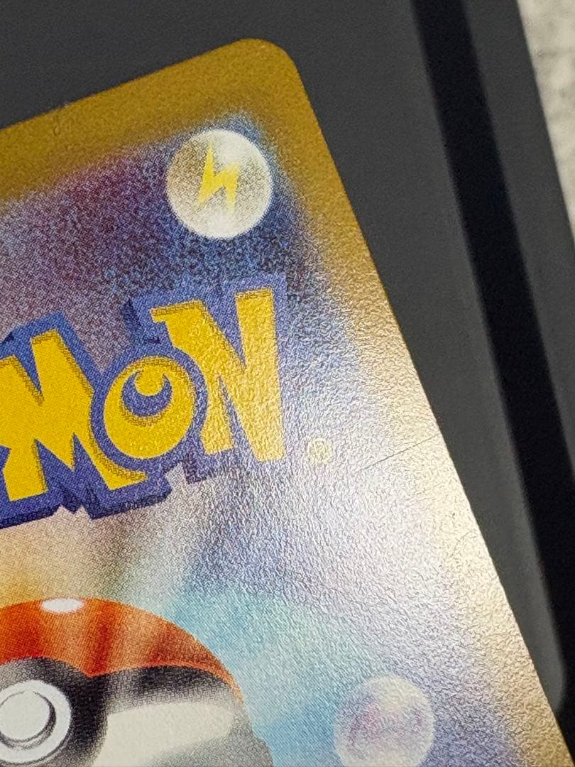 ポケモンカード　メガリザードンXex MUR