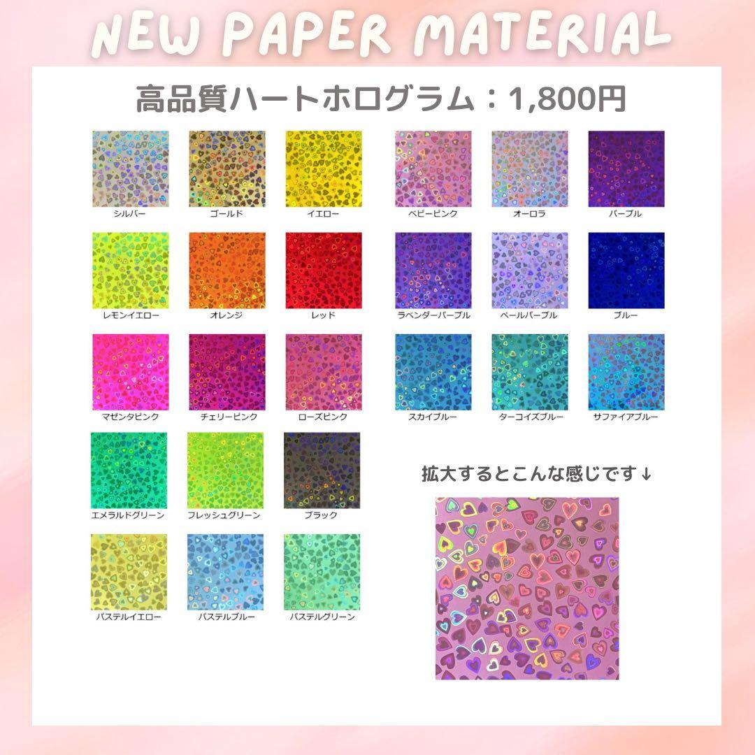 ♡ a ♡　オーダー　うちわ文字　団扇屋さん　連結　文字パネル　ファンサ