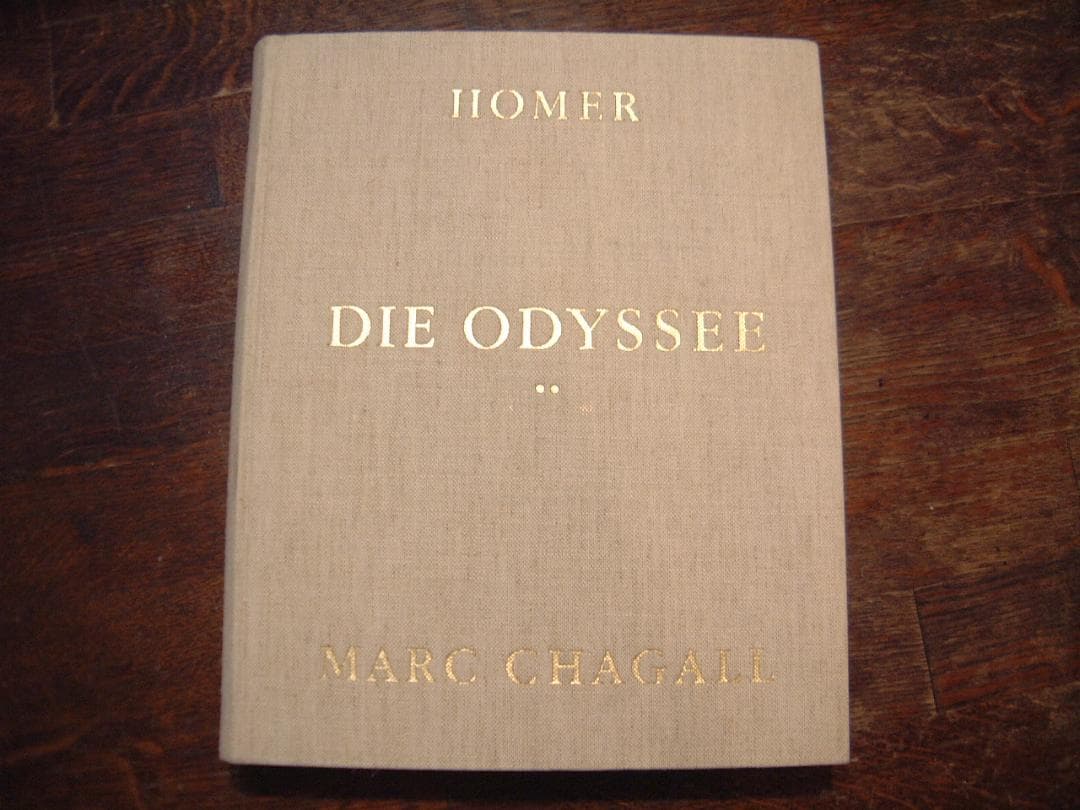 シャガール：挿画本ドイツ語復刻版「Die Odyssee」オデッセイ」全2巻