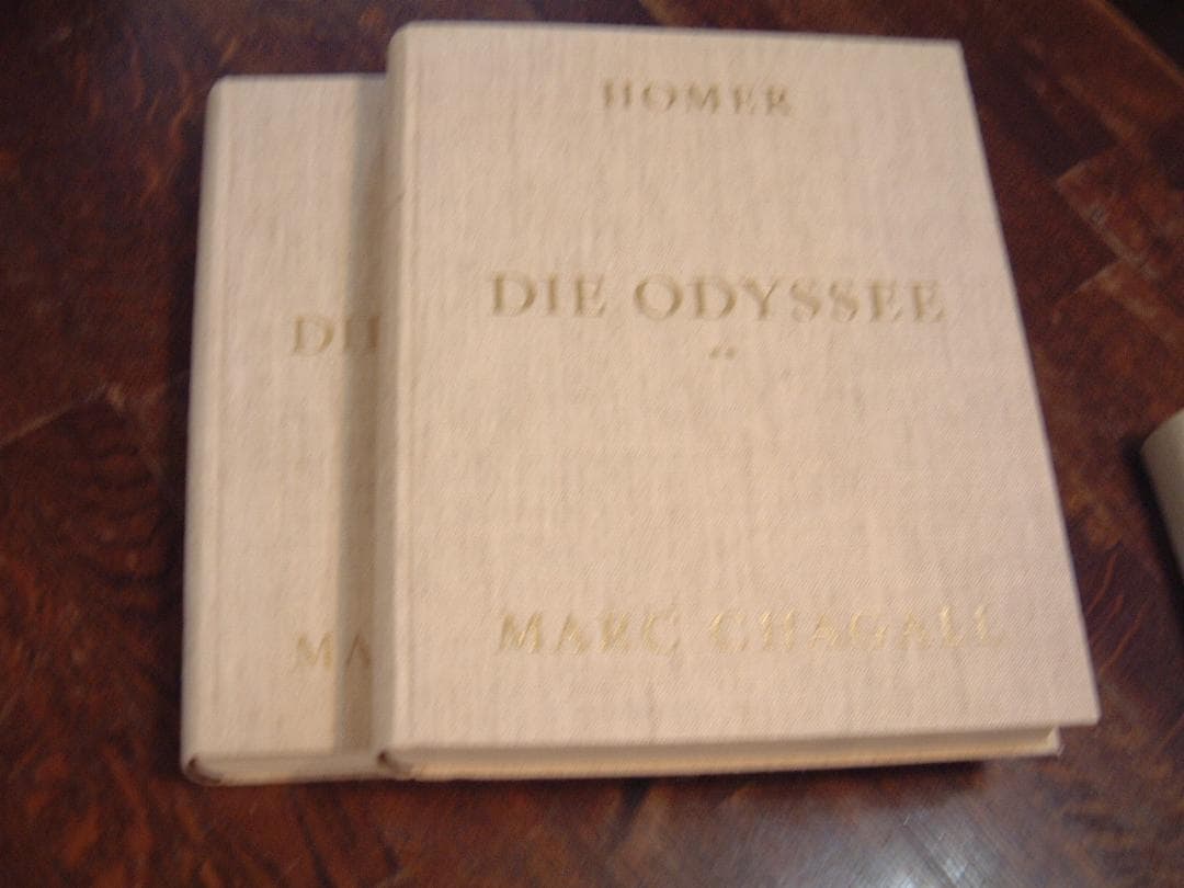 シャガール：挿画本ドイツ語復刻版「Die Odyssee」オデッセイ」全2巻