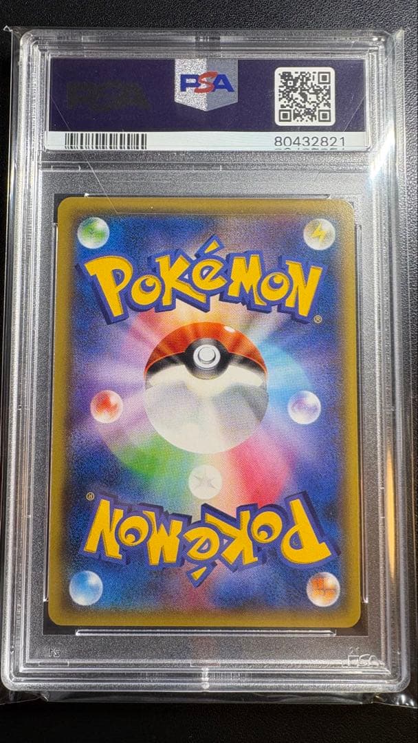 【PSA10】フウロ 164/XY-P プロモ