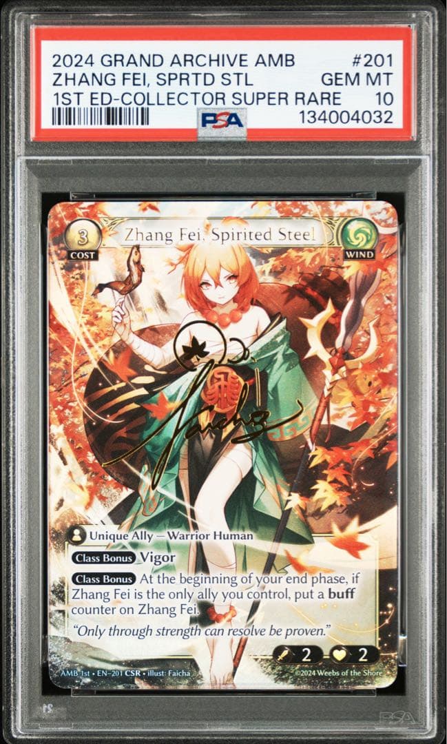 Grand Archive LiuBei ZhangFei PSA10 2連番