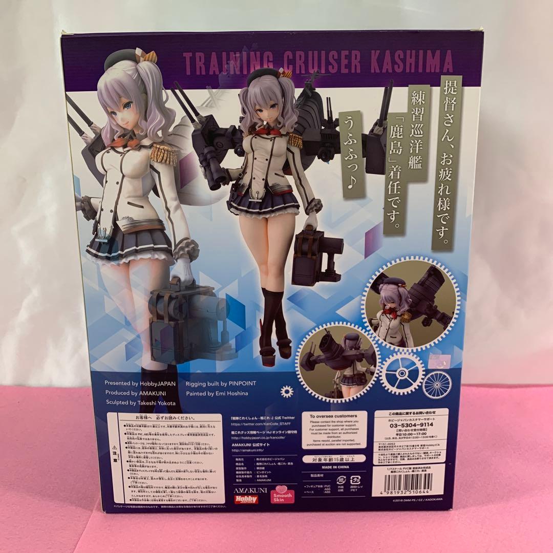 特典付き 鹿島 限定版 「艦隊これくしょん～艦これ～」 1/7