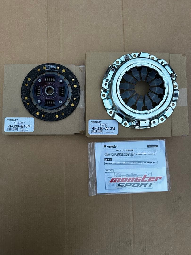 モンスタースポーツ　クラッチディスク、カバー　セット売り
